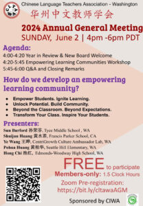How do we develop an empowering learning community?